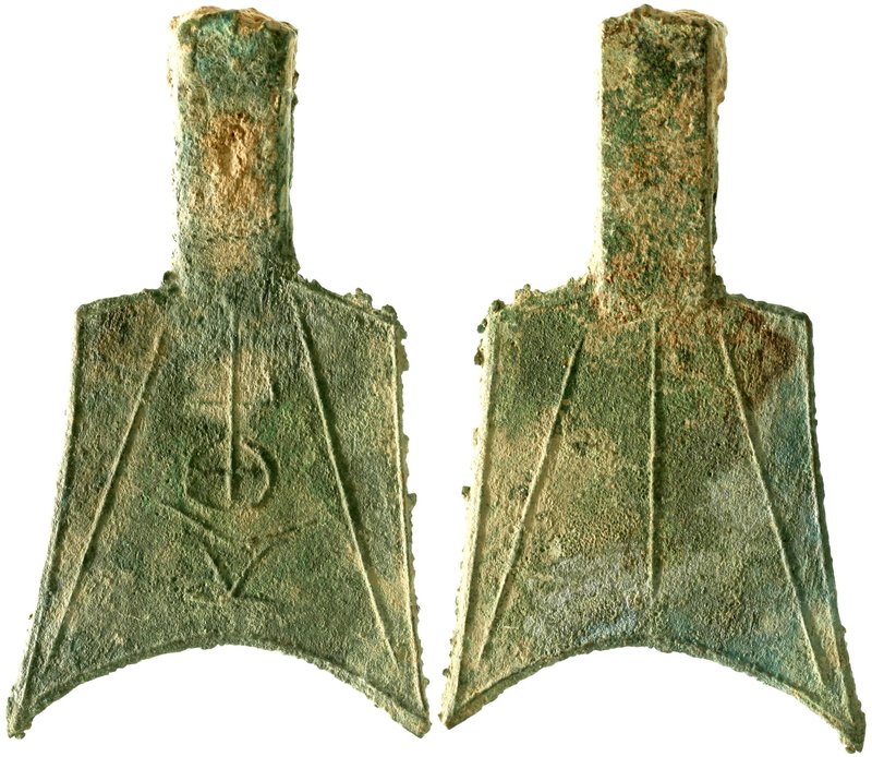 CHINA und Südostasien
China
Chou-Dynastie 1122-255 v. Chr
Bronze-Spatengeld m...