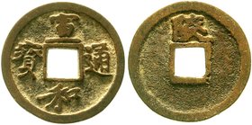 CHINA und Südostasien
China
Nördliche Sung-Dynastie. Hui Zong (Chung Ning) 1101-1125
Cash 1119/1125. Xuan He tong bao in Slender Gold Schrift/Shan,...