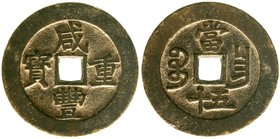 CHINA und Südostasien
China
Qing-Dynastie. Wen Zong, 1851-1861
50 Cash 1855/1860. Boo chang (= Nanking, Kiangsi), Xian Feng zhong bao.
sehr schön,...