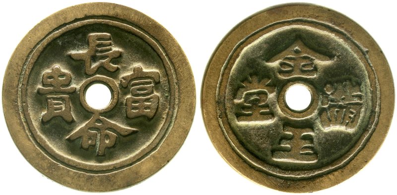 CHINA und Südostasien
China
Amulette
Bronzegussamulett o.J.(19. Jh.). Chang M...