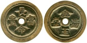 CHINA und Südostasien
China
Amulette
Bronzegussamulett o.J.(19. Jh.). Chang Ming Fu Gui (Langes Leben, Reichtum und Ehre)/Jin Yu Man Tang (eine Hal...