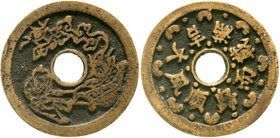 CHINA und Südostasien
China
Amulette
Bronzegussamulett o.J.(19. Jh.). Kind schiebt Karre mit Blumenschale, Wolke mit Schatulle und Wunschperle/Shun...