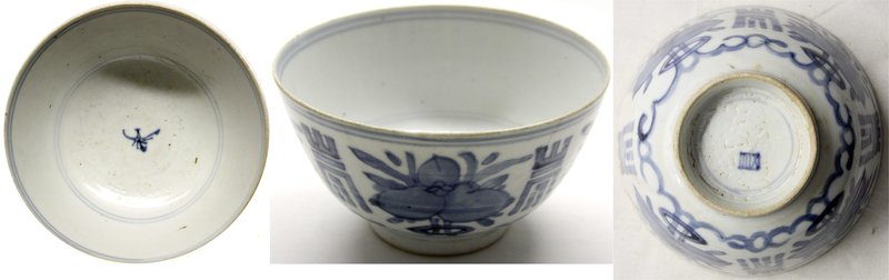 CHINA und Südostasien
China
Varia
Porzellan-Reisschale, weiß-blau, um 1820. B...