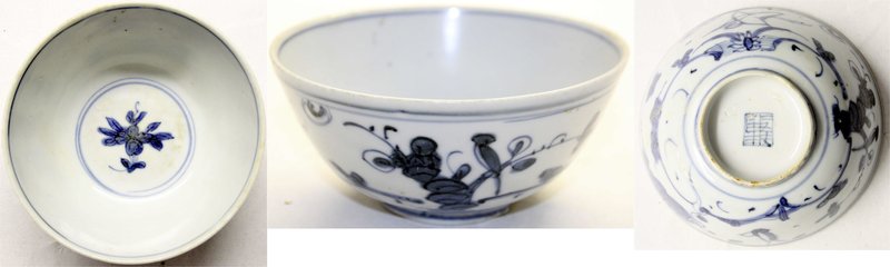 CHINA und Südostasien
China
Varia
Porzellan-Reisschale, weiß-blau, um 1820. B...