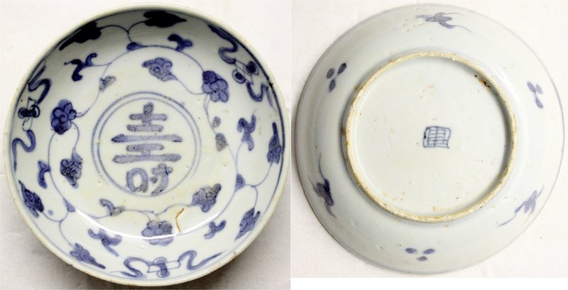 CHINA und Südostasien
China
Varia
Porzellanschale, weiß-blau, um 1820. In der...
