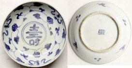 CHINA und Südostasien
China
Varia
Porzellanschale, weiß-blau, um 1820. In der Mitte das Zeichen "Shou" (= "ein langes Leben"), umgeben von Blumen. ...