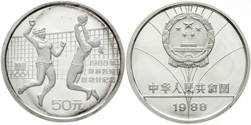 CHINA und Südostasien
China
Volksrepublik, seit 1949
50 Yuan 5 Unzen Silbermü...