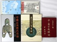 CHINA und Südostasien
China
Numismatische Literatur
5 chinesisch-sprachige Bücher über Cashmünzen. U.a. Orlando Tsai, Xia Li-Wang, Zhang Chong-Feng...