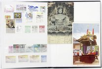 CHINA und Südostasien
Japan
Briefmarken
Album mit ca. 330 Marken aus 1883 bis 2007. Dazu 6 alte Ansichtskarten und 1 Postkarte v. 1889. Besichtigen...