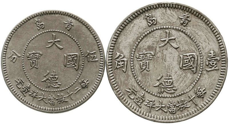 CHINA und Südostasien
Kiautschou
Deutsch-Kiautschou
2 Münzen: 5 Cent und 10 C...