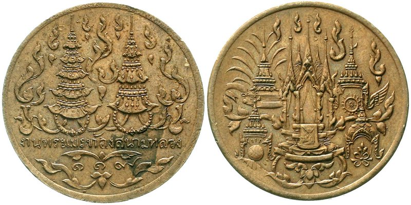 CHINA und Südostasien
Thailand
Rama V., 1868-1910
Bronzemedaille o.J. Thron/z...
