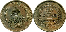 CHINA und Südostasien
Thailand
Rama V., 1868-1910
4 Att CS 1238/1876. vorzüglich/Stempelglanz, min. Randfehler, schöne Kupferpatina, selten in dies...