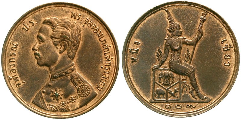 CHINA und Südostasien
Thailand
Rama V., 1868-1910
Att RS 109 = 1890. vorzügli...
