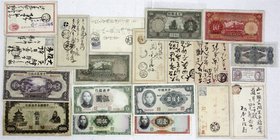 CHINA und Südostasien
Lots Asien allgemein
20 Stück: 11 Banknoten (9 X China, 1 X Hongkong, 1 X Japan) und 9 japanische Ganzsachen.
meist III