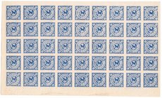 Briefmarken
Deutschland
Deutsches Reich
Stuttgart Privat-Stadtpost, 1889, ungebr. Bogenteil mit 45 Nachportomarken, 1 Pf. springendes Pferd in blau...