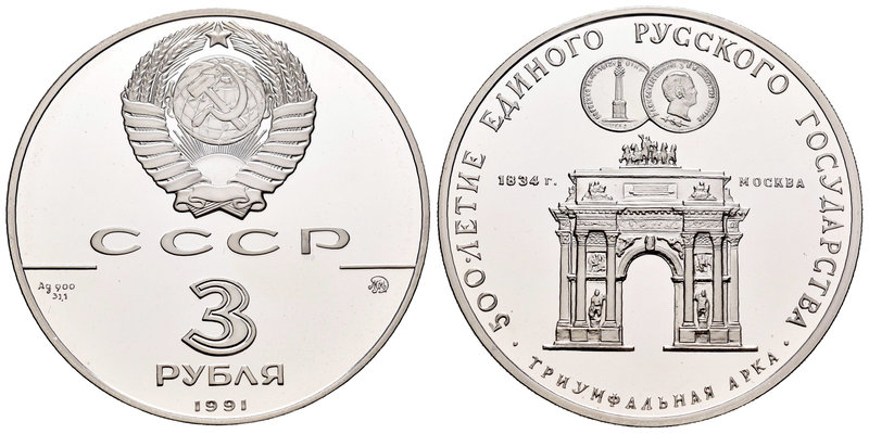 Russia. 3 rublos. 1991. (Km-Y275). Ag. 34,56 g. Arco del triunfo de Moscú. PR. E...