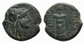 Mysia, Pergamon, 133 - 127 BC, AE20, Athena & Military Trophy