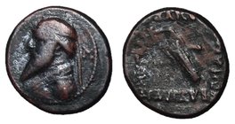 Parthian Kingdom, Mithradates II, 121 - 91 BC, Chalkous of Rhagai, Bow in Case