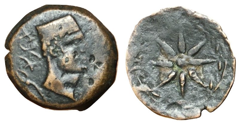 Iberia, Malaka, 2nd Century BC
AE Quarter Unit, 22mm, 5.26 grams
Obverse: head...