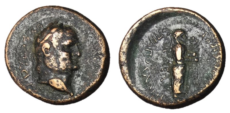 Vespasian, 69 - 79 AD
AE20, Aeolis, Aegae Mint, 5.79 grams
Obverse: Laureate h...