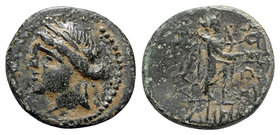 Troas. Alexandreia  circa 65-48 BC. Bronze Æ