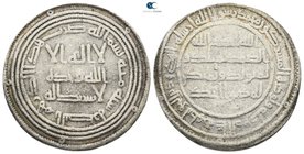 Umayyad Caliphate. al-Basra. Time of 'Abd al-Malik ibn Marwan AD 685-705. 100 AH. Dirham AR