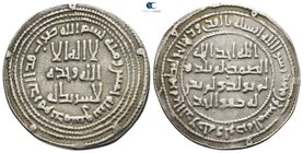 Umayyad Caliphate. Dimashq (Damascus). Time of 'Abd al-Malik ibn Marwan AD 685-705. 105 AH. Dirham AR