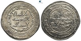 Umayyad Caliphate. Darabjird. temp. al-Walid I AD 705-715. 93 AH. Dirham AR