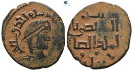 Zengids Of Halab. Al-Salih Isma'il AD 1173-1181. (AH 569 - 577). Fals Æ