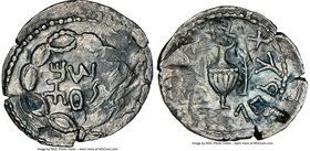 JUDAEA. Bar Kokhba Revolt (AD 132-135). AR zuz (21mm, 2.46 gm, 12h). NGC XF 3/5 - 3/5, overstruck, possibly plated. Undated issue of Year 3 (AD 134/5)...