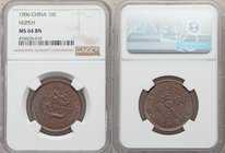 Hupeh. Kuang-hsü 10 Cash CD 1906 MS64 Brown NGC, Ching mint, KM-Y10j.

HID09801242017