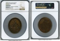 Isabel II bronze "Havana Water Works Inauguration" Medal 1858 AU Details (Damaged, Harshly Cleaned) NGC, Oval 56x65mm. Issued on 1858. November 28, on...