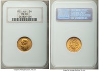 Nicholas II gold 5 Roubles 1902-AP MS65 NGC, St. Petersburg mint, KM-Y62. AGW 0.1245 oz. 

HID09801242017