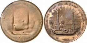 ÉGYPTE. Mohamed Saïd (1854-1863). Épreuve uniface du revers de la médaille en cuivre frappée en 1854, en hommage de la colonie européenne à Son Altess...