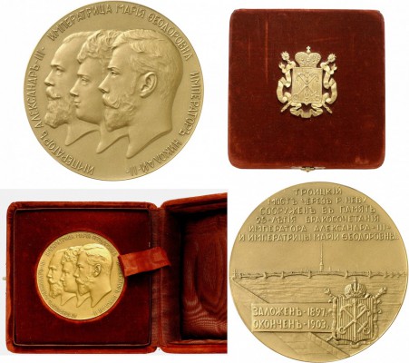 RUSSIE. Nicolas II (1894-1917). Médaille en or 1903, frappée pour l’inauguration...