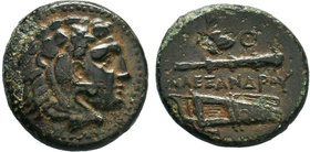 KINGS of MACEDON.Alexander III the Great (336-323 BC). AE Bronze.

Condition: Very Fine

Weight: 6.51 gr
Diameter: 20 mm