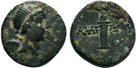 PONTOS. Amisos. Struck under Mithradates VI, (Circa 95-90 or 80-70 BC). AE Bronze.

Condition: Very Fine

Weight: 3.68 gr
Diameter: 16 mm