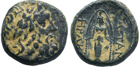 PHRYGIA.Apameia.(133 BC).AE Bronze.

Condition: Very Fine

Weight: 8.00 gr
Diameter: 19 mm