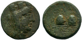 CILICIA.Soloi-Pompeiopolis. (c 150-50 BC).AE Bronze.

Condition: Very Fine

Weight: 5.81 gr
Diameter: 19 mm