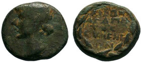 PHRYGIA. Eumenea. Julia Augusta (Livia) (Augusta, 14-29). AE Bronze.

Condition: Very Fine

Weight: 2.20 gr
Diameter: 13 mm