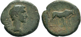 MACEDON. Philippi. Augustus. (27 BC -14 AD). AE Bronze.

Condition: Very Fine

Weight: 4.30 gr
Diameter: 18 mm