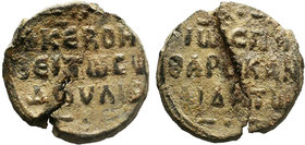 Byzantine lead seal c. 6th-9th century AD

Condition: Very Fine

Weight: 9.74 gr
Diameter: 24 mm