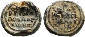 Byzantine lead seal c. 6th-9th century AD

Condition: Very Fine

Weight: 19.83 gr
Diameter: 26 mm