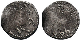 ARMENIA. Cilician Armenia. Levon II. AR half tram.Sis mint. . 1270 -1289 AD

Condition: Very Fine

Weight: 1.24 gr
Diameter: 16 mm
