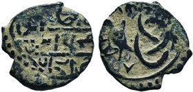 OTTOMAN EMPIRE.Mehmet II. AE mangir.Ayasluk.852 AH. 855-886 AH / 1451-1481 AD 

Condition: Very Fine

Weight: 1.24 gr
Diameter: 15 mm