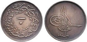 OTTOMAN EMPIRE.Abdul Aziz, , AE 10 Para.Constantinople mint, 1277 AH.1277-1293 AH /1861-1876 AD

Condition: Very Fine

Weight: 5.34 gr
Diameter: ...