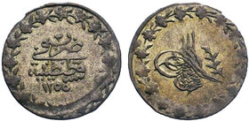 OTTOMAN EMPIRE.Abdul Mejid . BI 20 Para, Constantinople mint, 1255 AH.1255-1277 AH / 1839-1863 AD

Condition: Very Fine

Weight: 1.48 gr
Diameter...
