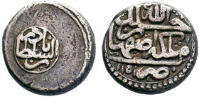 IRAN, AFSHARID, Nadir Shah, AR double rupi , Isfahan,1151 AH.1735-1747 AD

Condition: Very Fine

Weight: 6.97 gr
Diameter: 17 mm