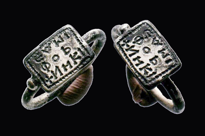 Important Byzantine Siver Ring, inscription on bezel, 7th - 11th C.

Condition...