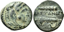 KINGS OF MACEDON. Alexander III 'the Great' (336-323 BC). Ae 1/4 Unit. Macedonian mint.